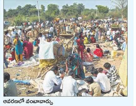 Information Details Nagoba Jatara is a tribals Gond adivasi pilgrimage event festival that got started in Adilabad District at Keslapur in Indervelli. State Govt recognized it as a main festival of Tribes